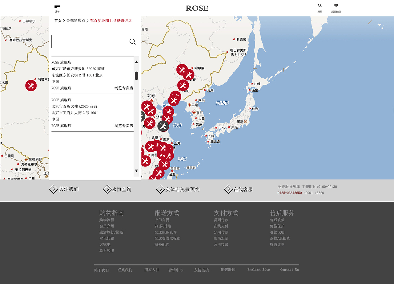 手表网页（图ZNzMzMzkzMzY=） - 企业官网 - 站酷设计师莫弹半调原创素材 - 站酷ZCOOL