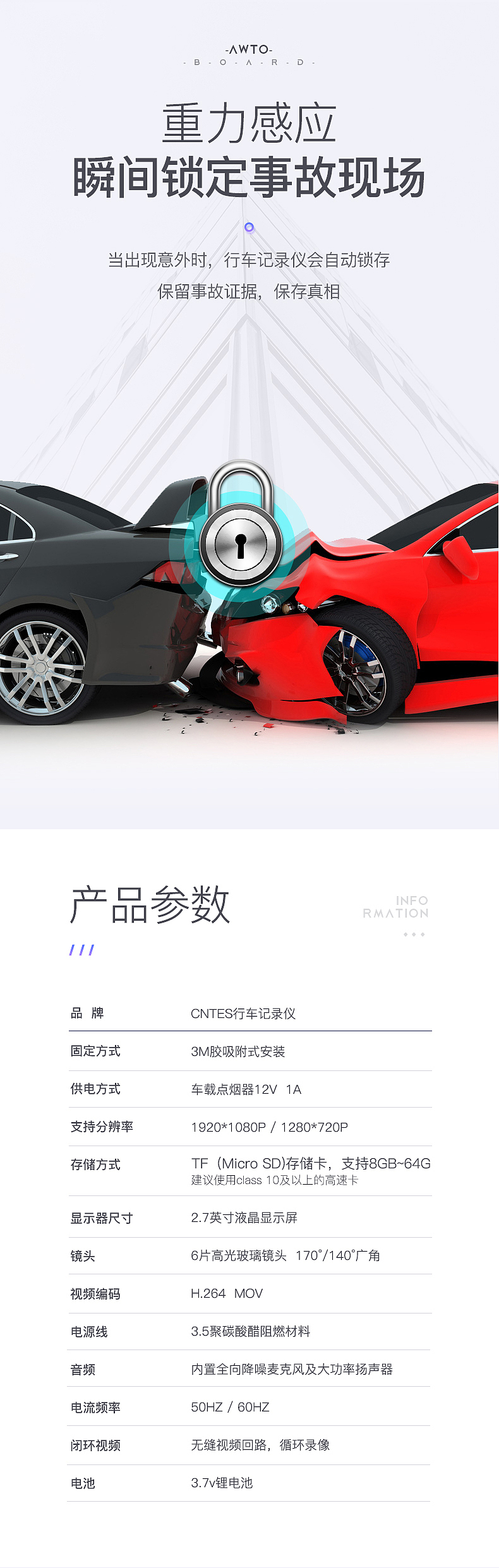 mini行车记录仪详情（图ZMTI4MTIzMjky） - 电商 - 站酷设计师夕木叶下原创素材 - 站酷ZCOOL