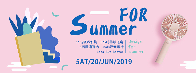 banner（图ZMjMwMDM0ODky） - 其他平面 - 站酷设计师ZZZWYYY原创素材 - 站酷ZCOOL