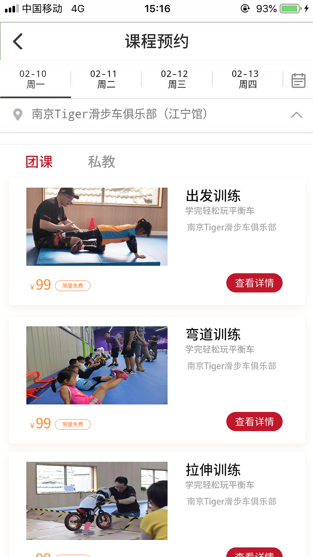 app一组（图ZMjMxMjQ1Mzg0） - APP界面 - 站酷设计师小鱼儿4502原创素材 - 站酷ZCOOL