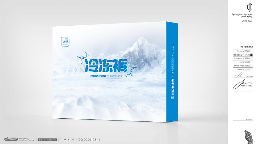 包装设计（图ZMzMxOTA0MDUy） - 包装 - 站酷设计师越懒越有灵感原创素材 - 站酷ZCOOL