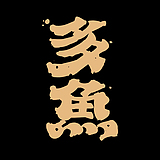 多鱼CFBDSIR2149的头像