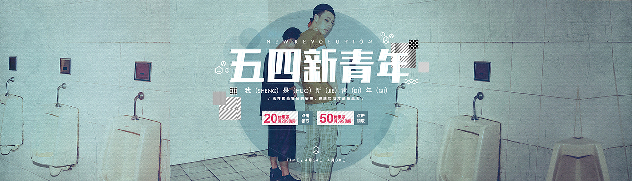 天貓男裝&海報(bào)（圖ZMzkxNDk5MTI=） - 運(yùn)營(yíng)設(shè)計(jì) - 站酷設(shè)計(jì)師mars_x原創(chuàng)素材 - 站酷ZCOOL