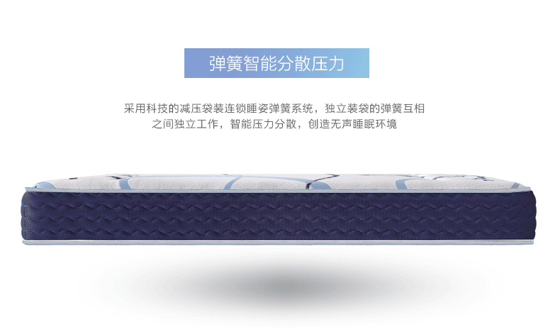 天貓?jiān)斍轫?yè) 床墊詳情頁(yè)設(shè)計(jì)（圖ZNDE3OTMyMDA=） - 電商 - 站酷設(shè)計(jì)師o(wú)ne_step原創(chuàng)素材 - 站酷ZCOOL