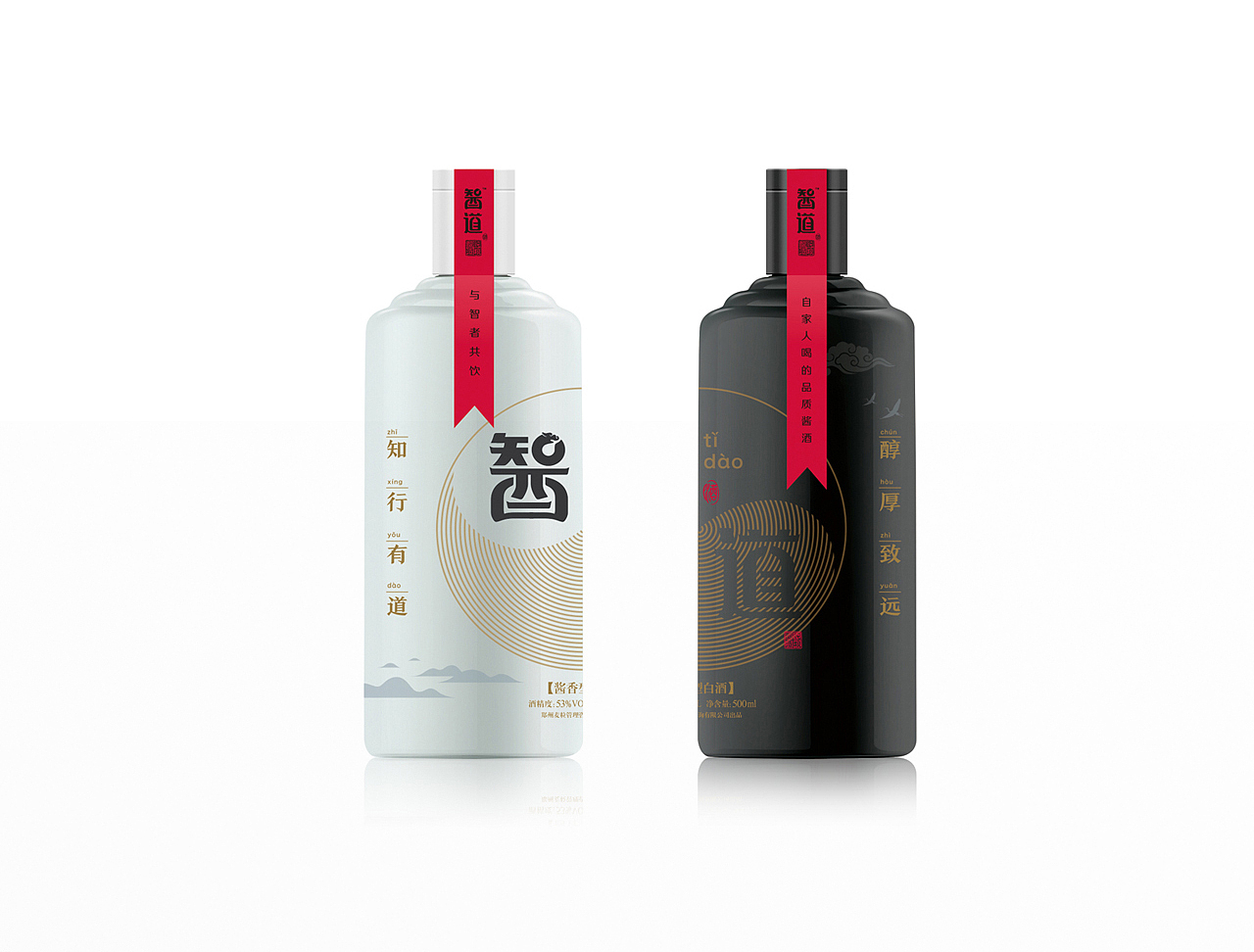 45道酱香型白酒包装设计