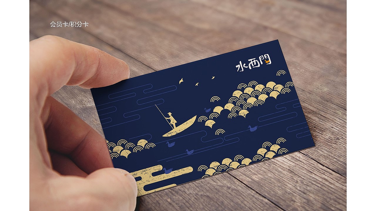 卤味连锁品牌——全案策划/设计（图ZMTI5MTg5NjU2） - 品牌 - 站酷设计师柒月凉原创素材 - 站酷ZCOOL