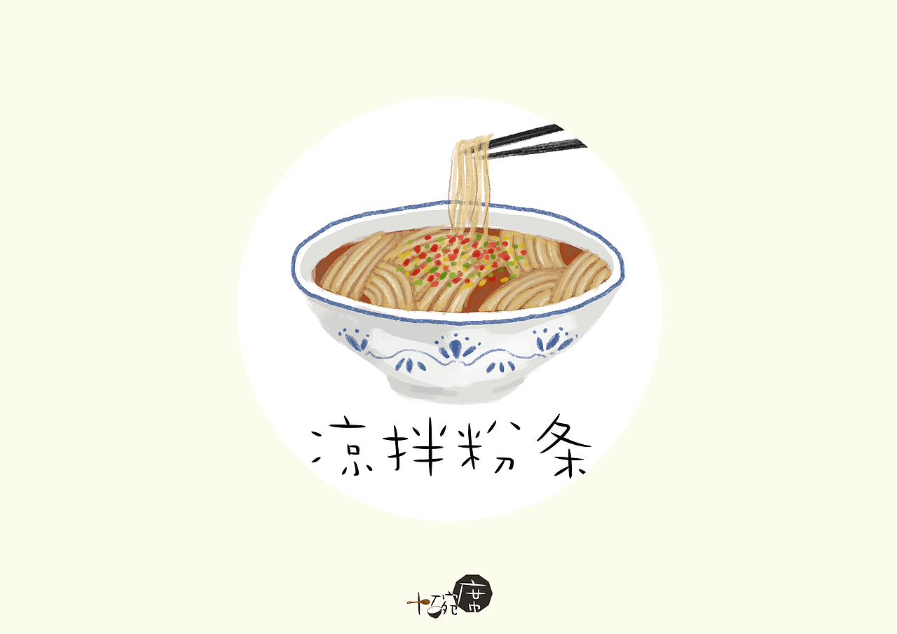 河南陕州地域特色十碗席手绘系列插画