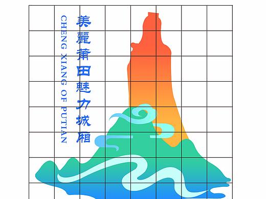 妈祖文化VI设计
