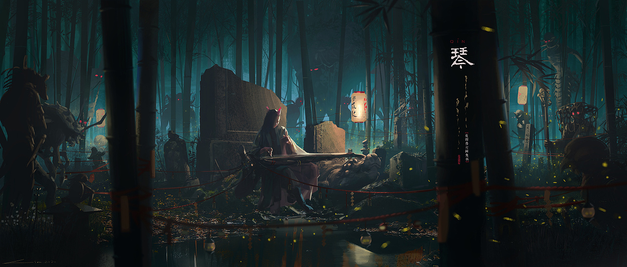 夜雨青灯画鬼狐_琴 - 原创作品 - 站酷(zcool)