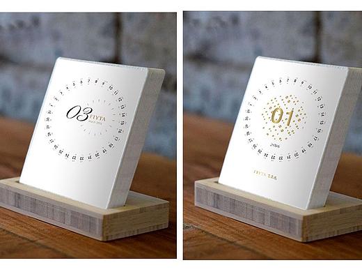 时尚品牌台历设计