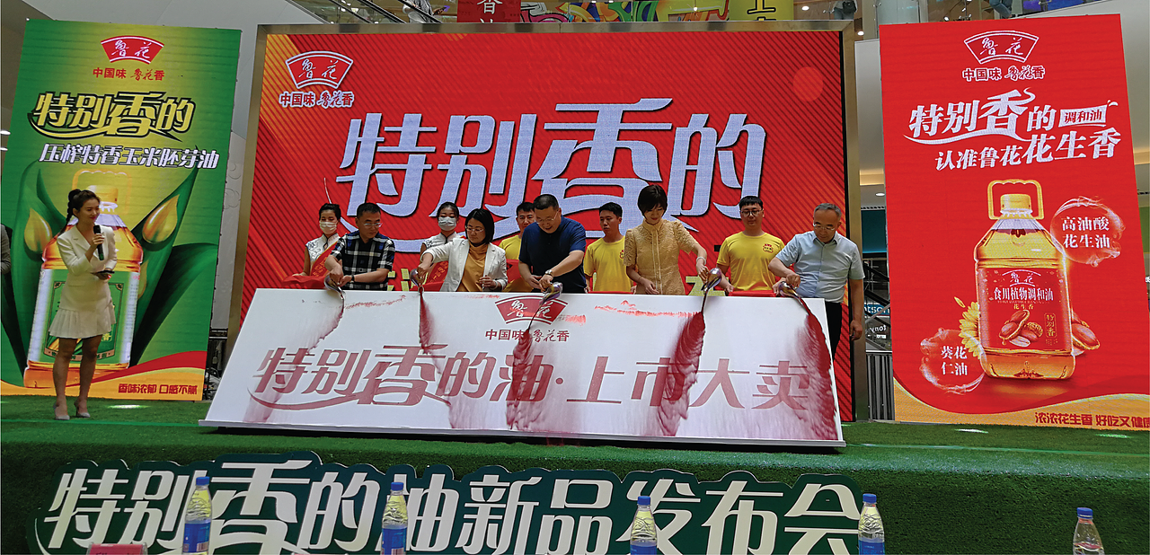 鲁花玉米胚芽油包装设计（图ZMjI3Mzk5MjI4） - 包装 - 站酷设计师智多邦原创素材 - 站酷ZCOOL