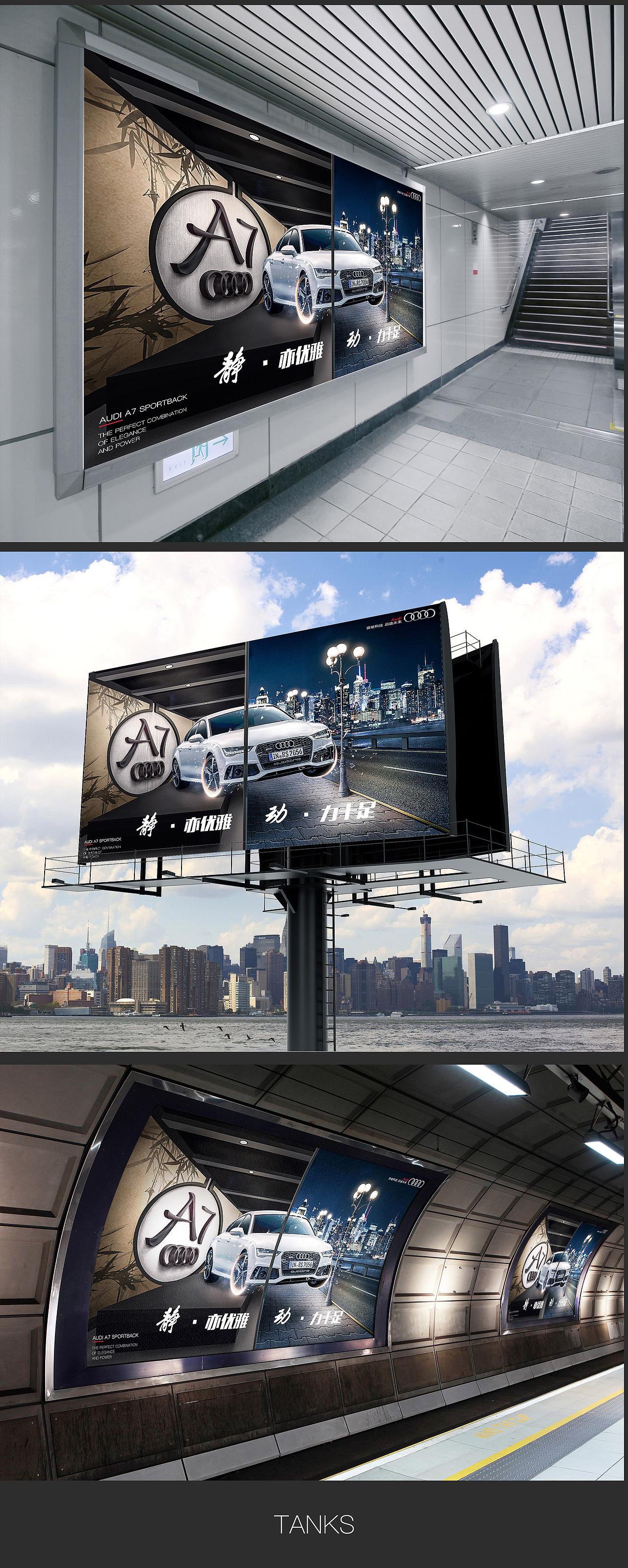 奥迪A7海报设计之静亦优雅动力知足（图ZNjMzNTE0NjQ=） - 海报 - 站酷设计师彩色喵原创素材 - 站酷ZCOOL