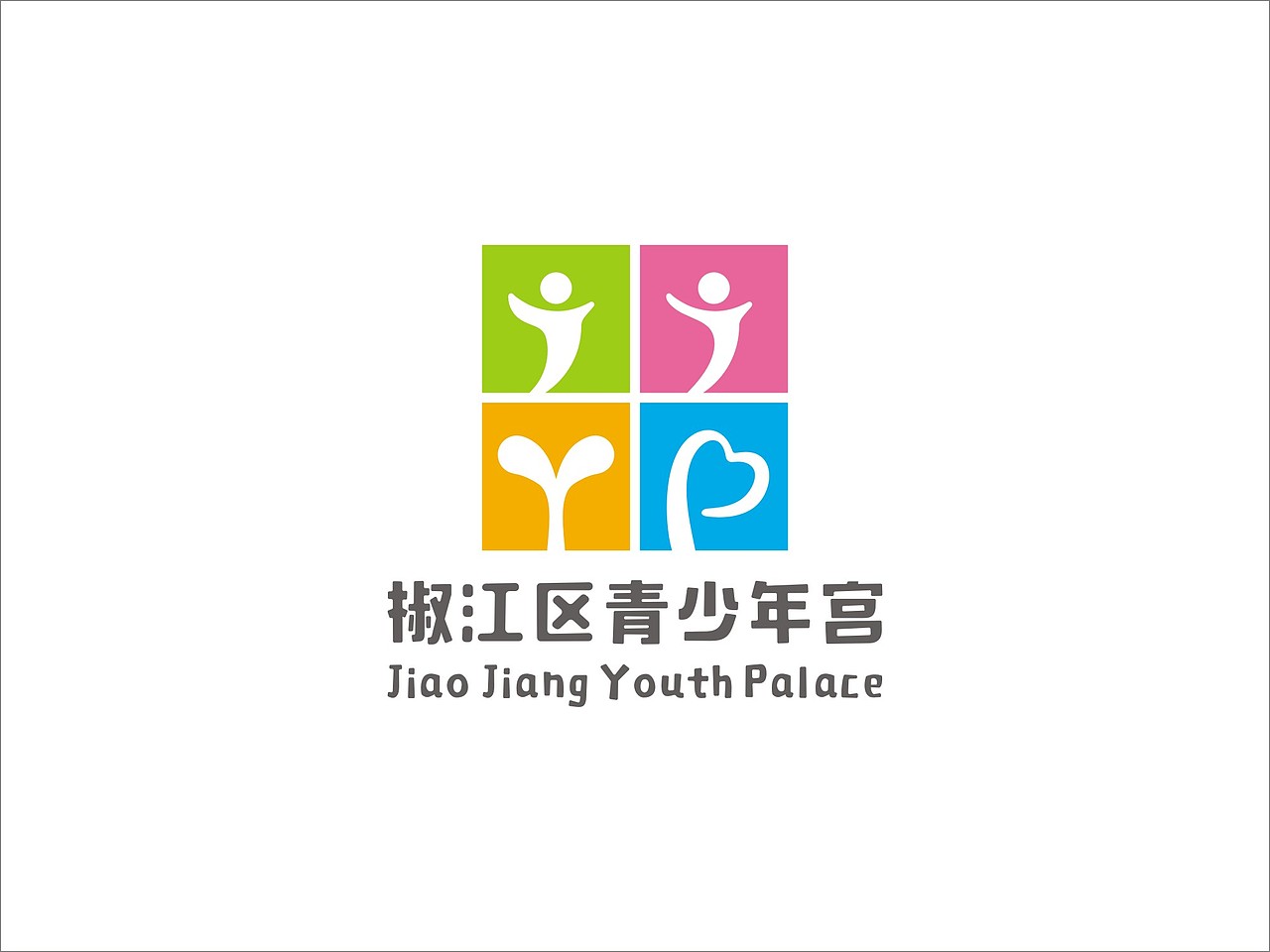 青少年宫logo提案