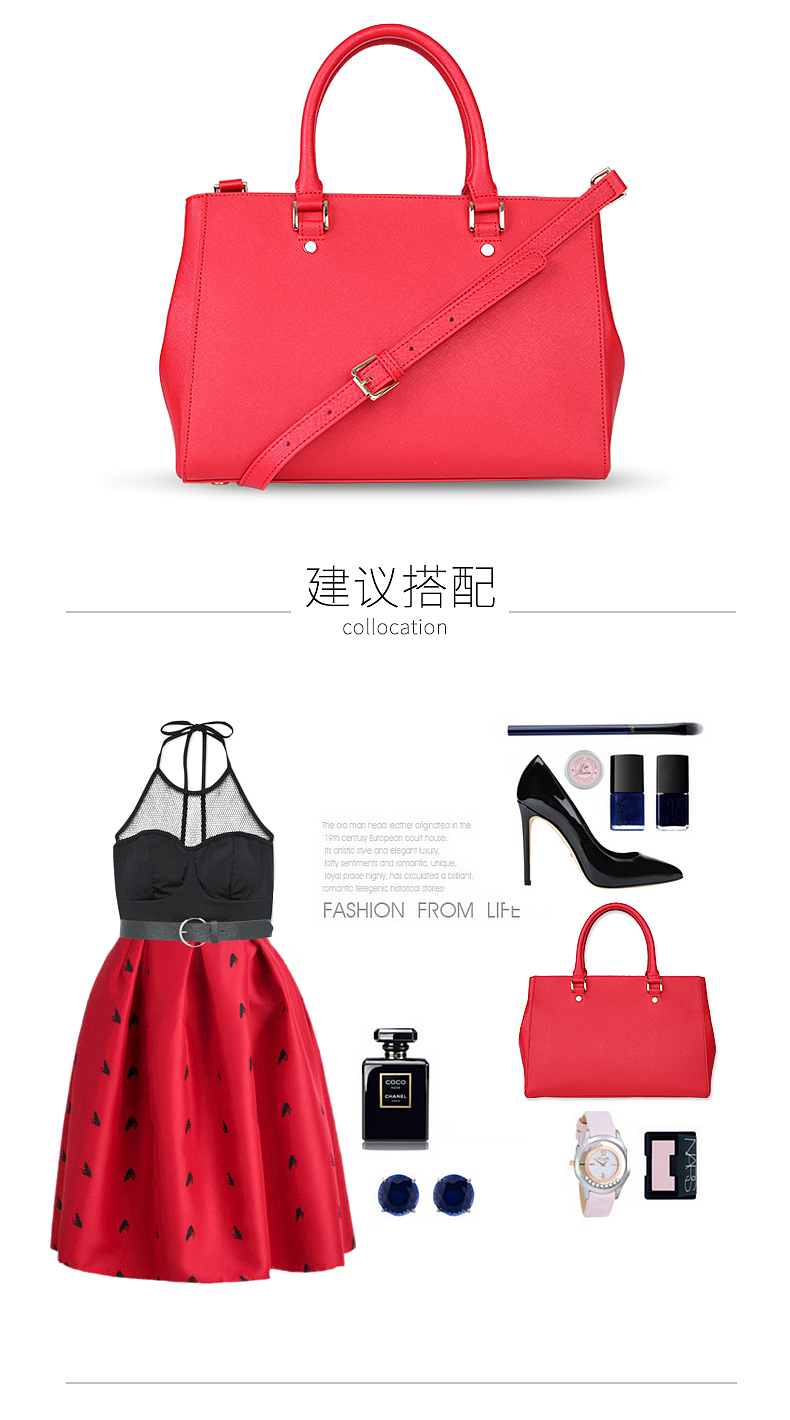 女包（圖ZNzU4ODE0MjQ=） - 電商 - 站酷設計師宸宇飛燕原創(chuàng)素材 - 站酷ZCOOL