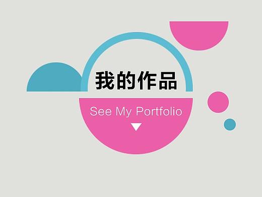 电商、网页设计