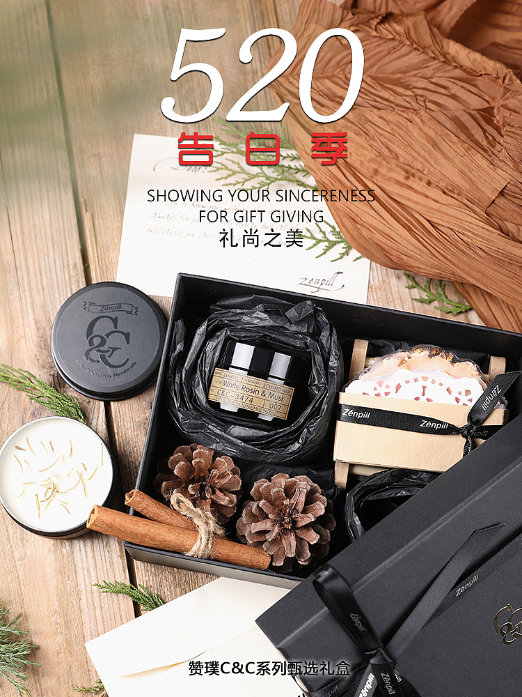 520海报（图ZMjA2NzcxMzY0） - 海报 - 站酷设计师赞璞Zenpill品牌原创素材 - 站酷ZCOOL