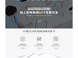 个人作品-专题页篇