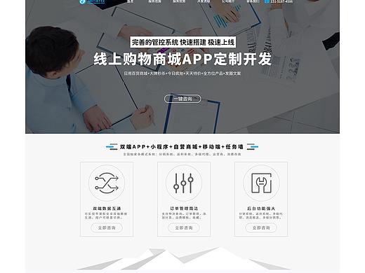 个人作品-专题页篇