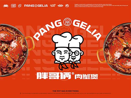 亚面案例——【胖哥俩肉蟹煲】一煲都搞定