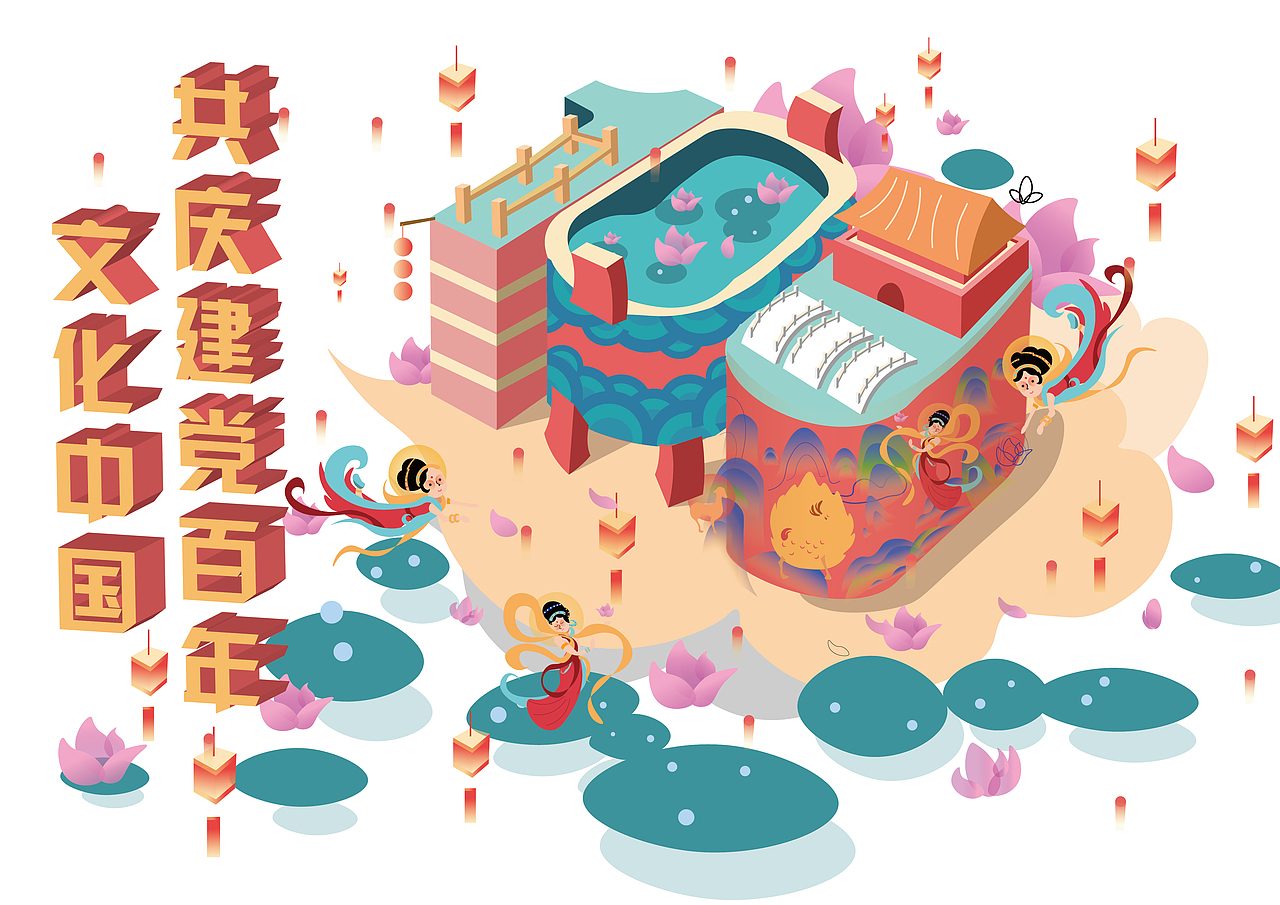 建党100周年系列3插画（图ZMjU5NTc4MzU2） - 商业插画 - 站酷设计师木又寸先生原创素材 - 站酷ZCOOL