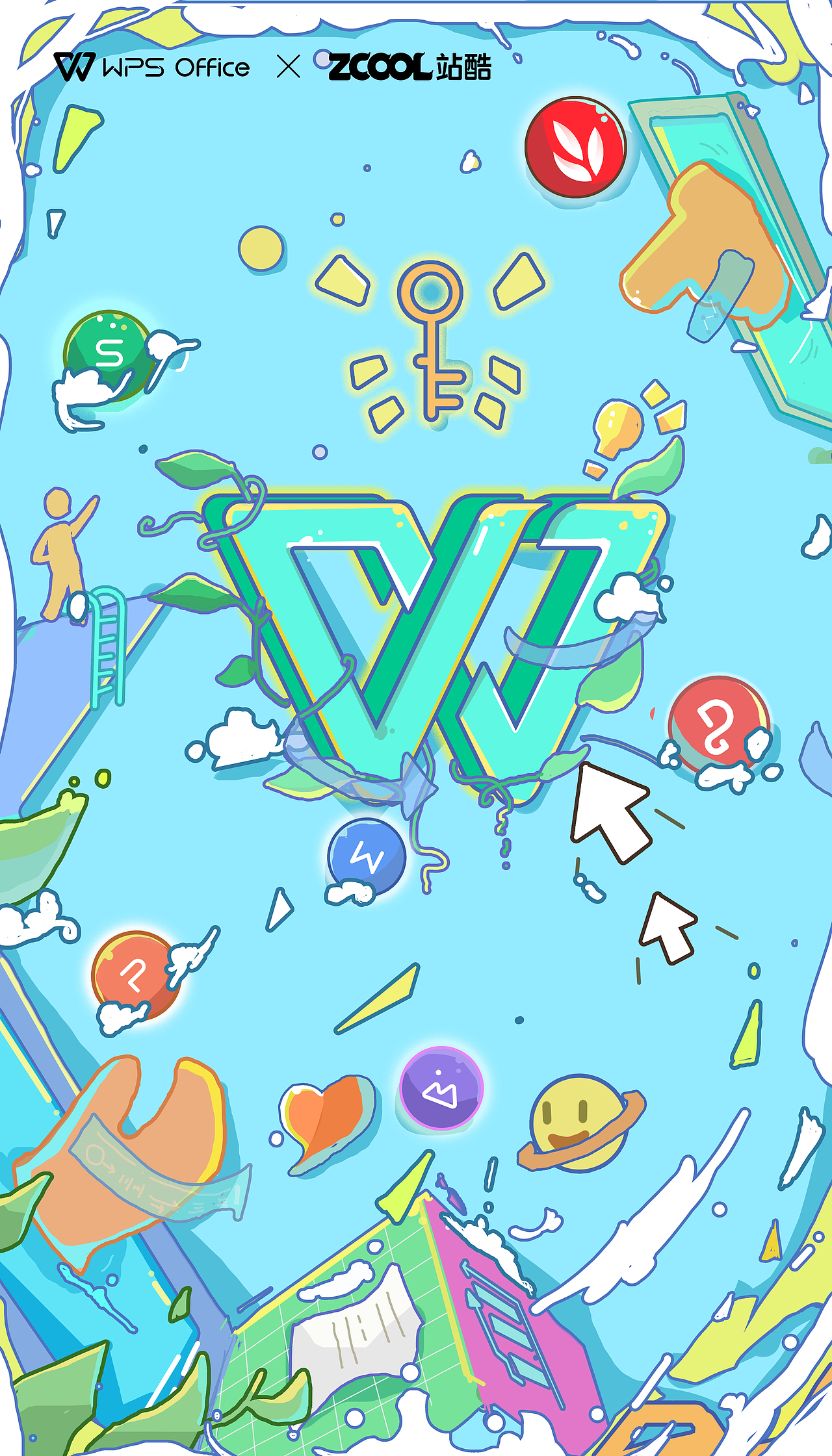 點亮創(chuàng)意生活（圖ZMjY5MTkyMjQ4） - 圖案 - 站酷設(shè)計師白丸愛吃肉原創(chuàng)素材 - 站酷ZCOOL