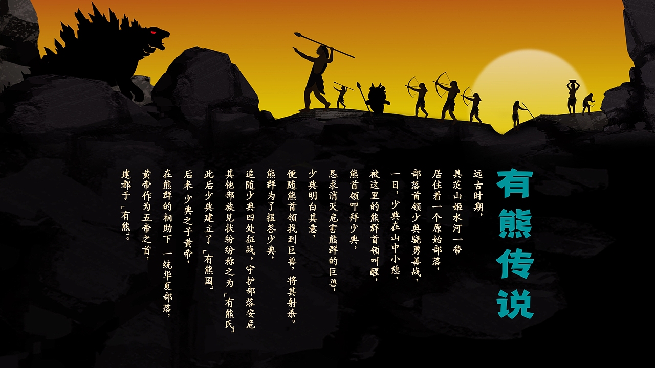 轩辕小将-国潮动漫IP第一品牌