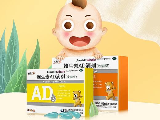 双鲸维生素AD滴剂详情页