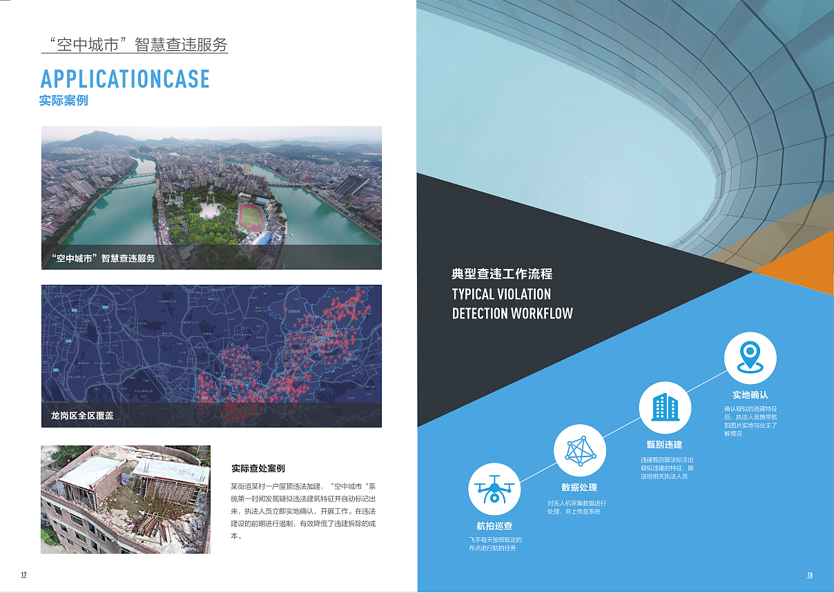 画册设计（图ZMTczMjA4NDQw） - 书籍/画册 - 站酷设计师573532166原创素材 - 站酷ZCOOL