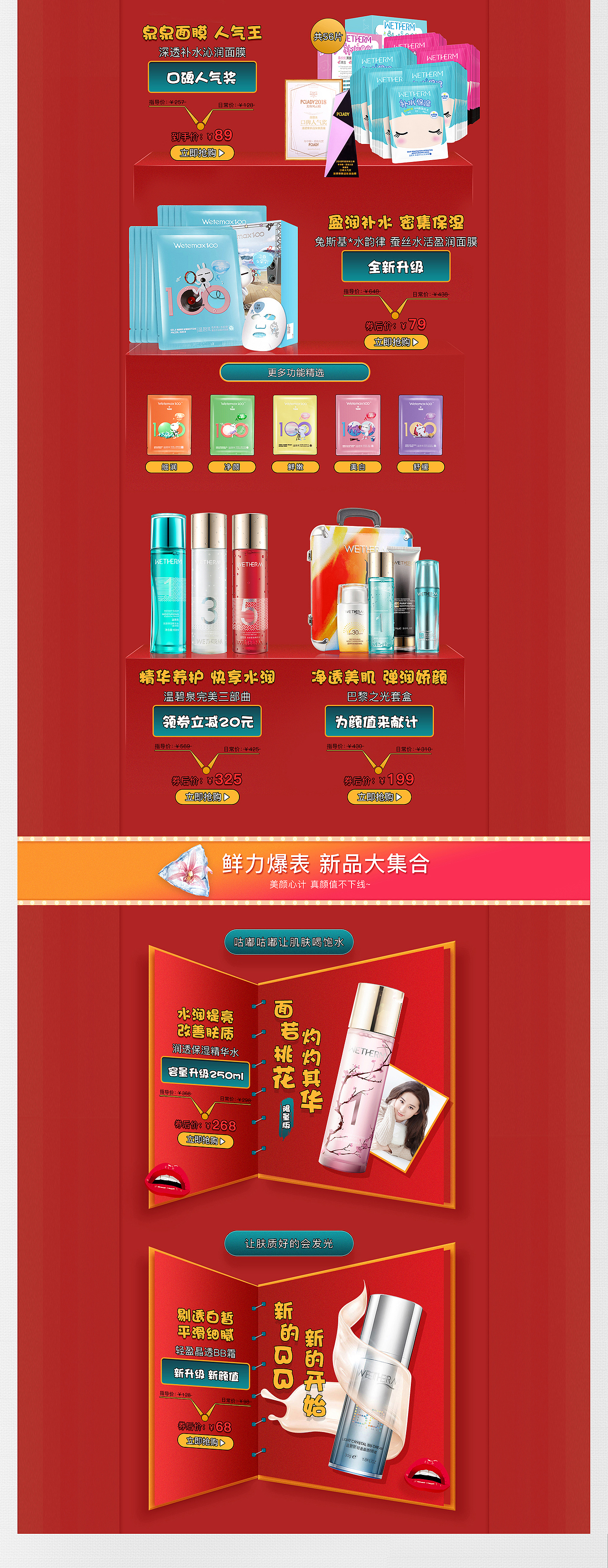 作品集（图ZMjEwMzk3MzIw） - 个人网站 - 站酷设计师柚子Az原创素材 - 站酷ZCOOL