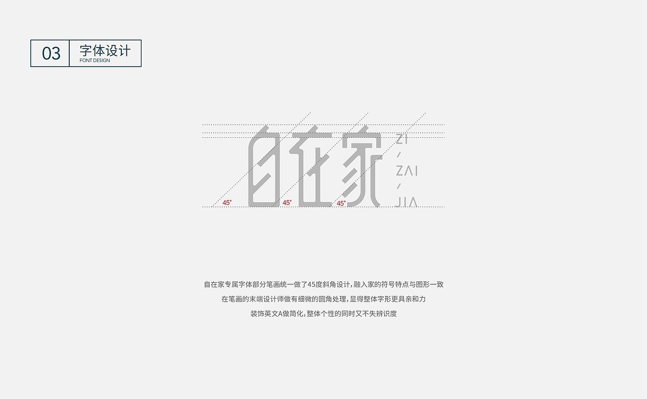 「民宿酒店」LOGO设计（图ZMjYyNDk5ODky） - 品牌 - 站酷设计师宇泓原创素材 - 站酷ZCOOL