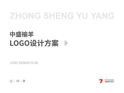 中盛榆羊LOGO方案