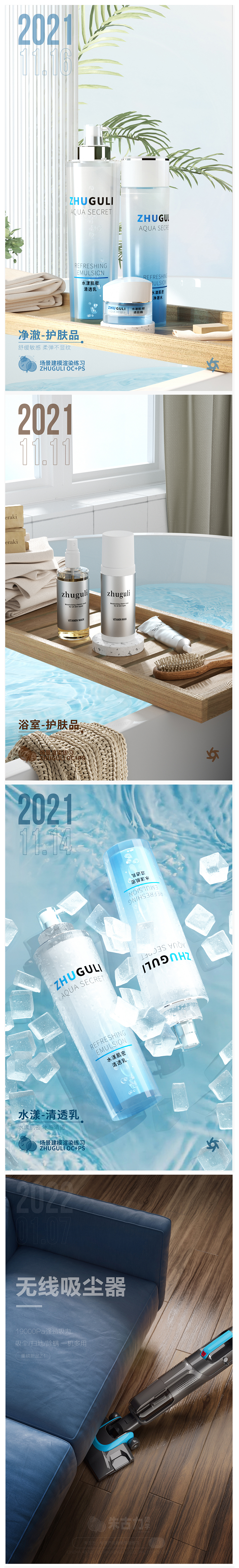 2021-2022年渲染作品总结1（图ZMjg3MTgwOTY0） - 产品 - 站酷设计师朱古力鼓励猪原创素材 - 站酷ZCOOL