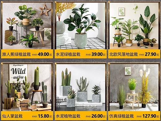 PC端关联页（个人主页-ZNTgwNDYyNTI=） - 电商 - 站酷设计师米兔阳光原创素材 - 站酷ZCOOL