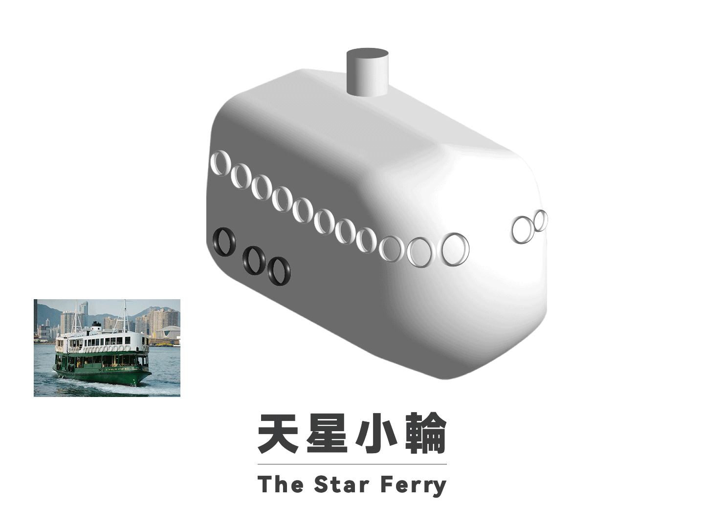 香港常见交通出行