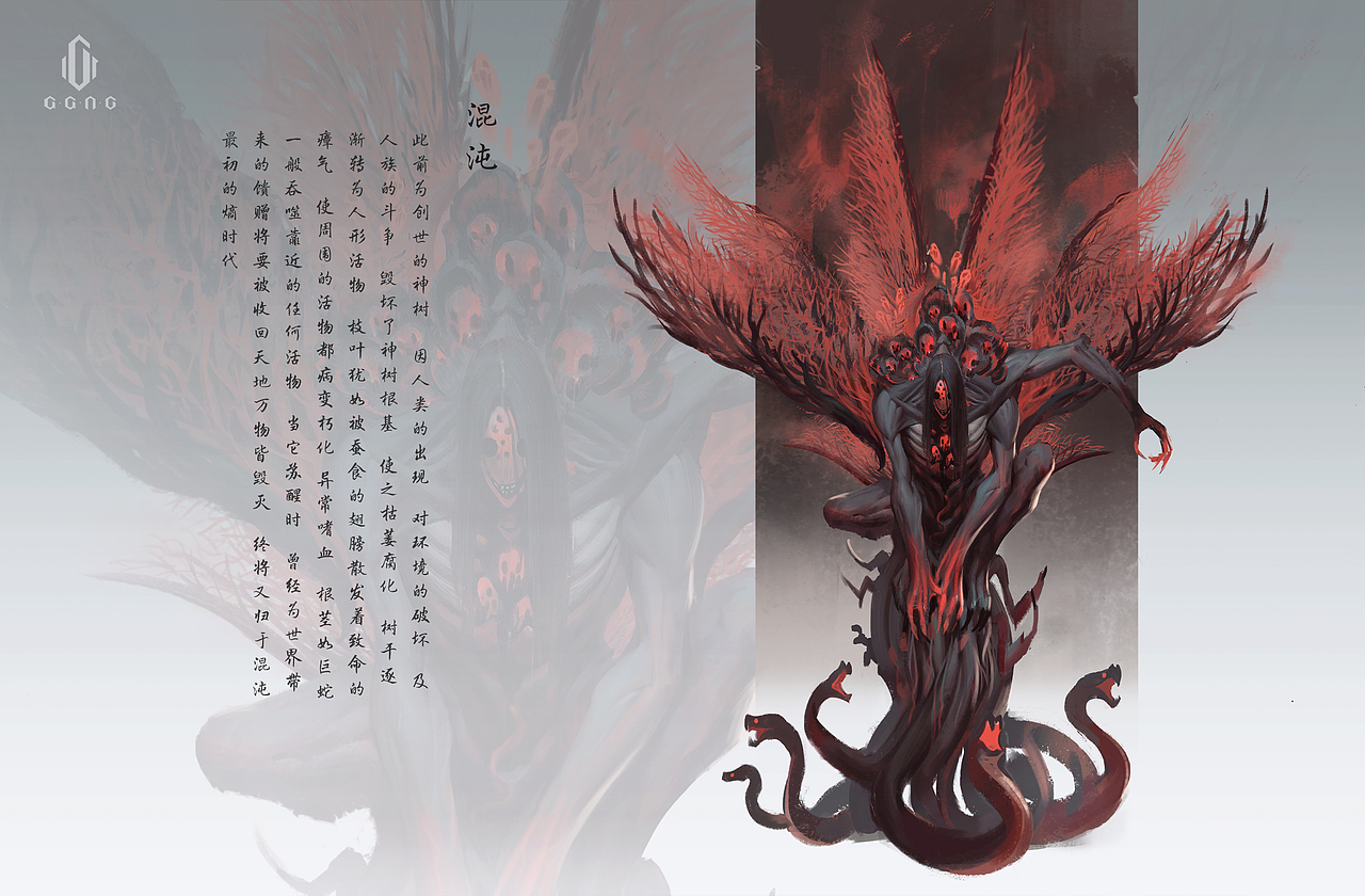 元宇宙：混沌浩劫（圖ZMjk3NjQ1Mzgw） - 游戲原畫(huà) - 站酷設(shè)計(jì)師ZHOUZEHUAI原創(chuàng)素材 - 站酷ZCOOL