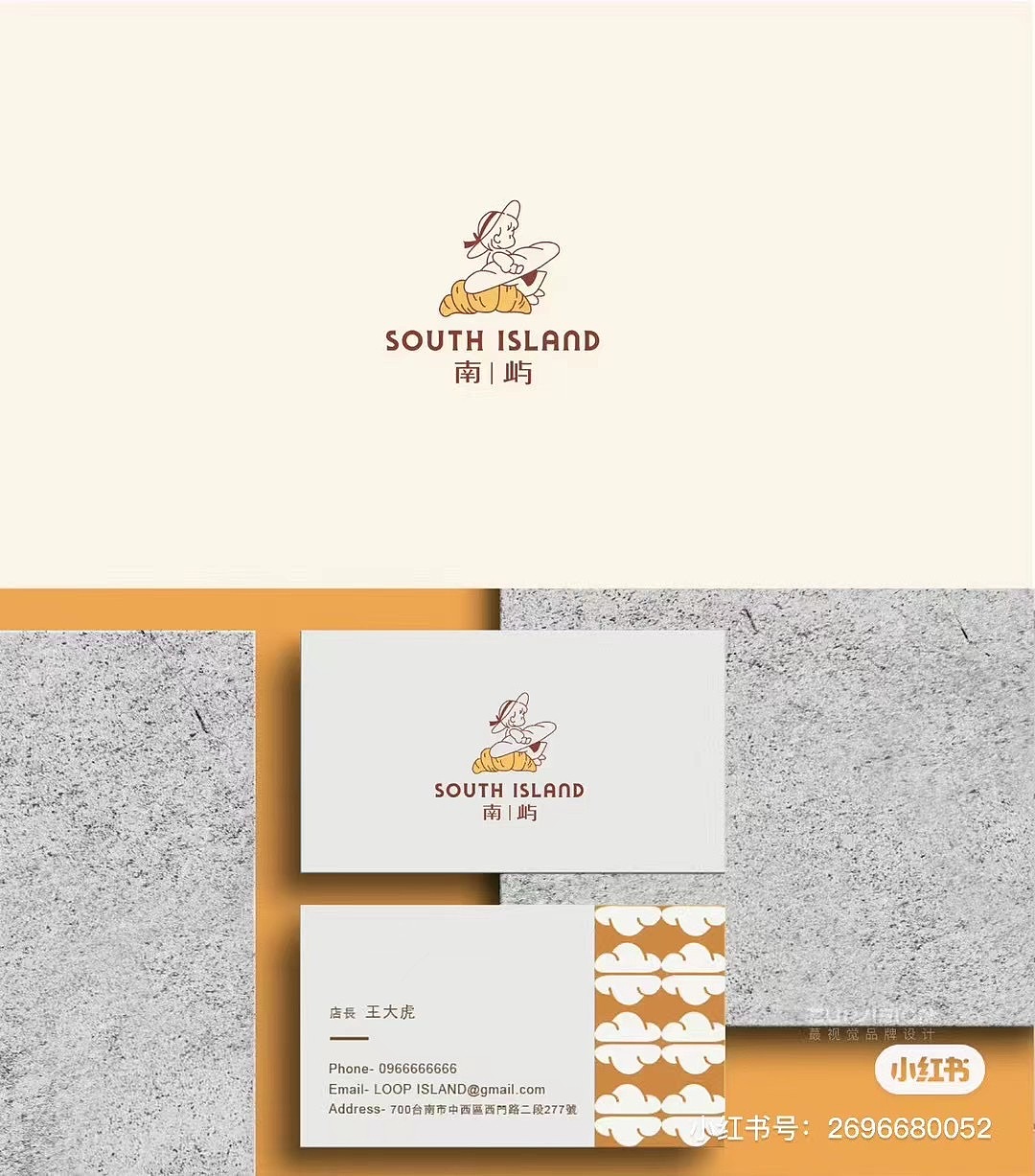 原创趣味logo设计|蕞视觉原创