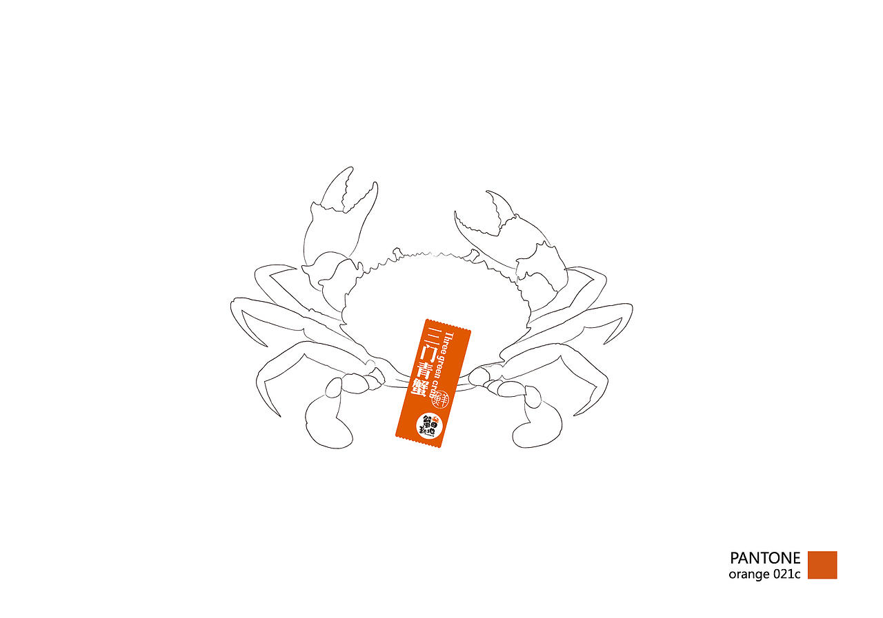 【东海现捞生鲜】蟹田新地