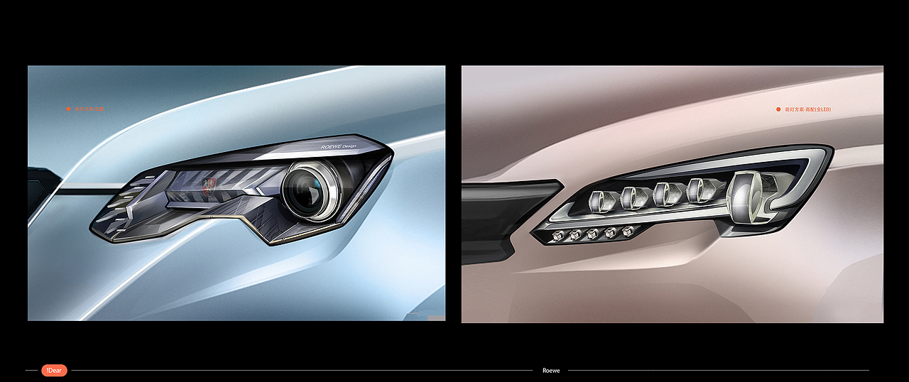 上汽SUV设计手稿