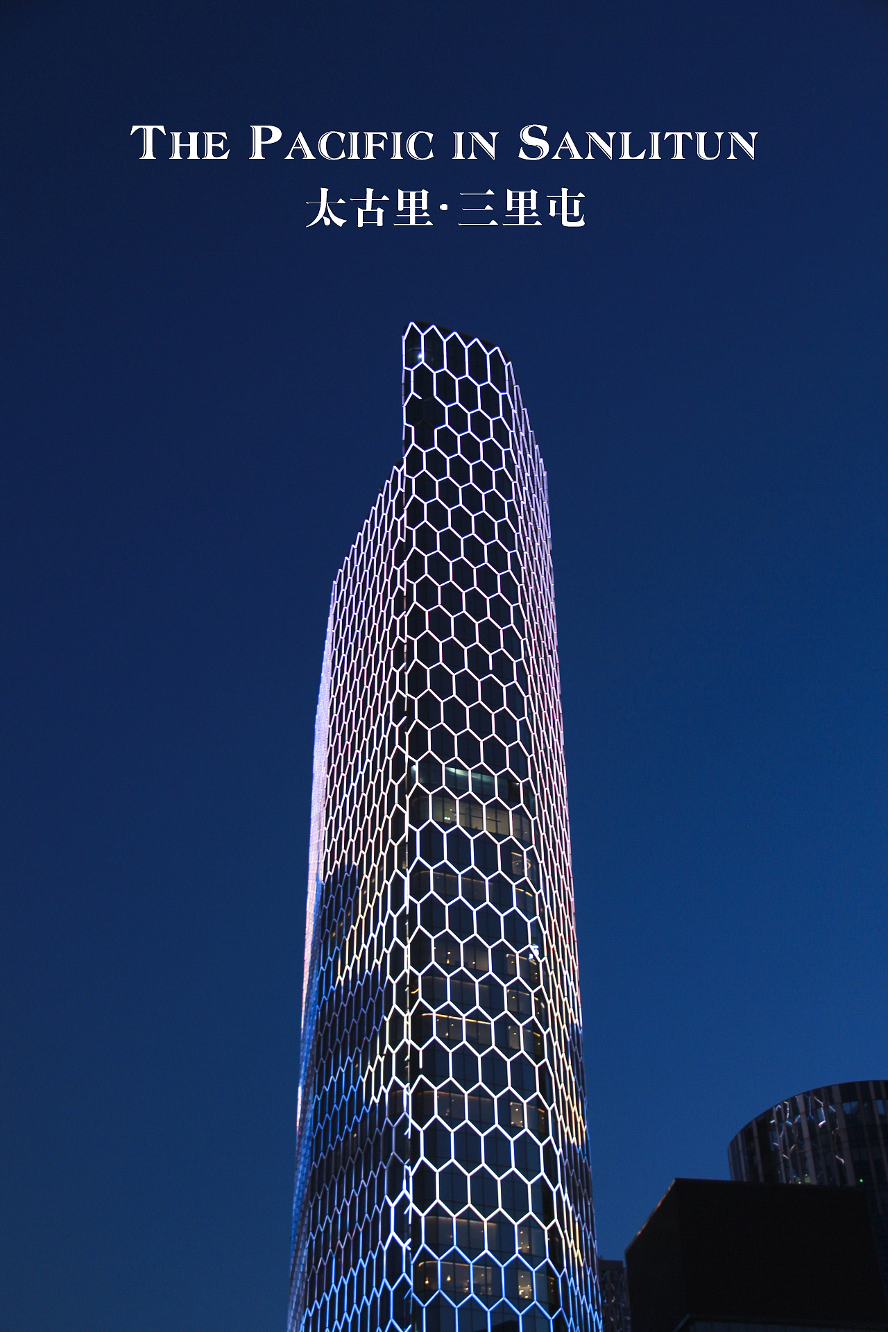 太古里－三里屯（圖ZNzE3OTgxMjg=） - 環(huán)境/建筑攝影 - 站酷設(shè)計(jì)師山山而川上的麥子原創(chuàng)素材 - 站酷ZCOOL