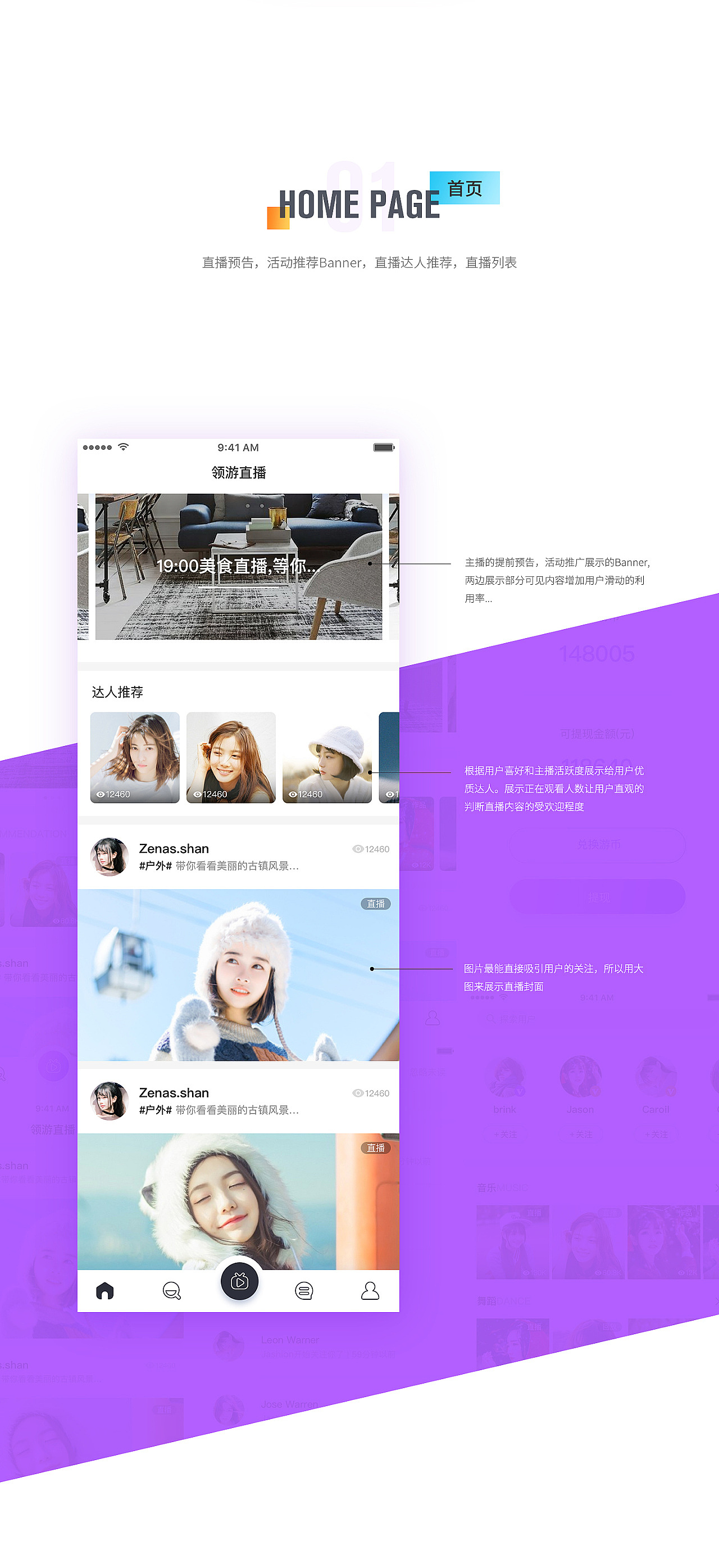 近期作品整理（图ZODE3MjkyOTI=） - APP界面 - 站酷设计师待十禾原创素材 - 站酷ZCOOL