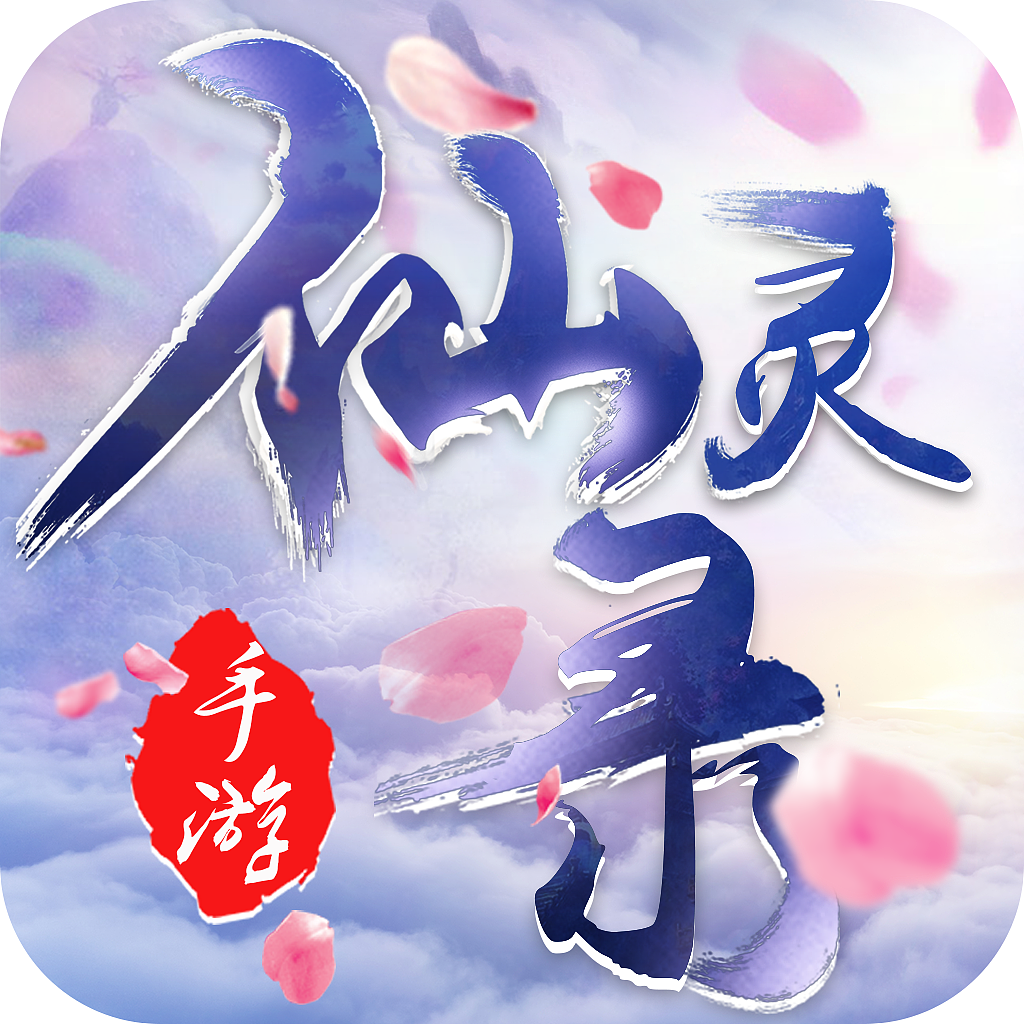 icon实战项目（图ZMTM3NzQ1MzM2） - 图标 - 站酷设计师晴兮晴原创素材 - 站酷ZCOOL