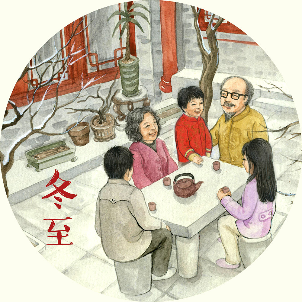 (娃他妈)冬至节快乐（图ZMTM5NDcyNjE2） - 儿童插画 - 站酷设计师娃他妈原创素材 - 站酷ZCOOL