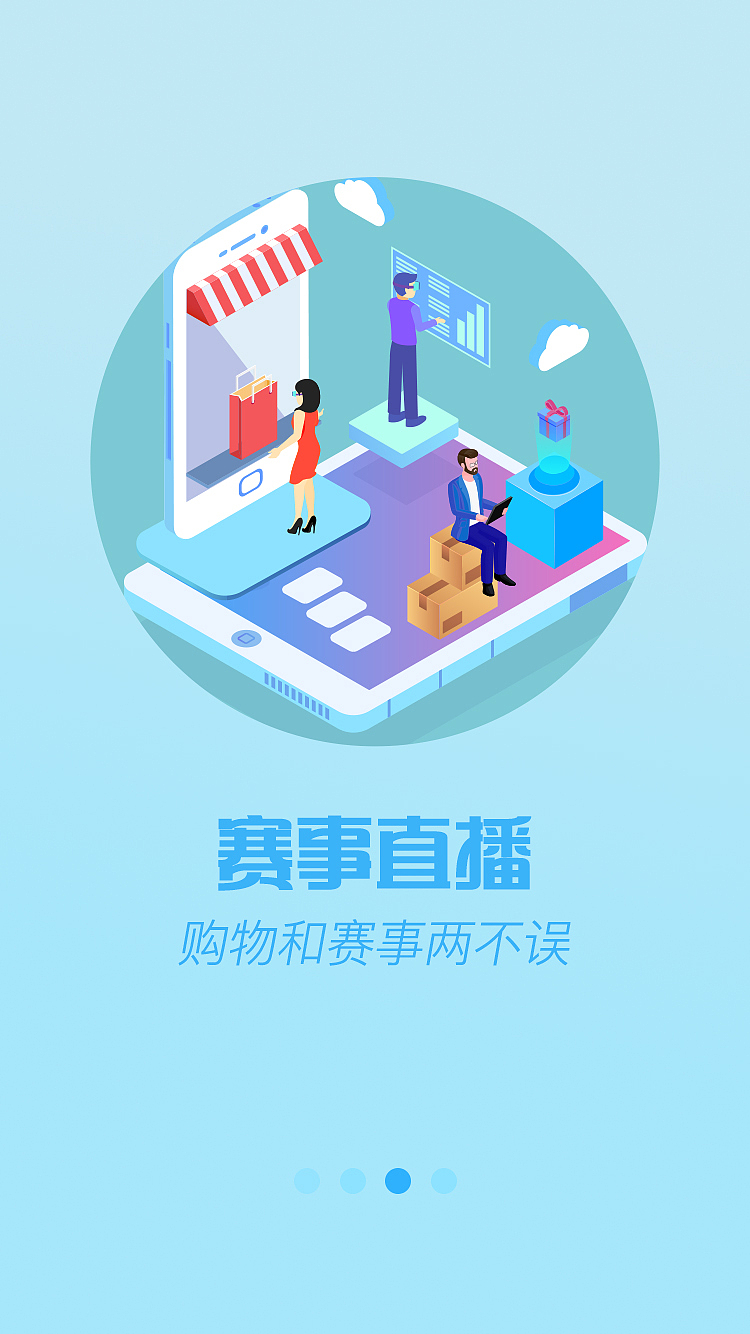 悦动体育（图ZMTYwMjAxNjQw） - 其他平面 - 站酷设计师柒鸿翎原创素材 - 站酷ZCOOL