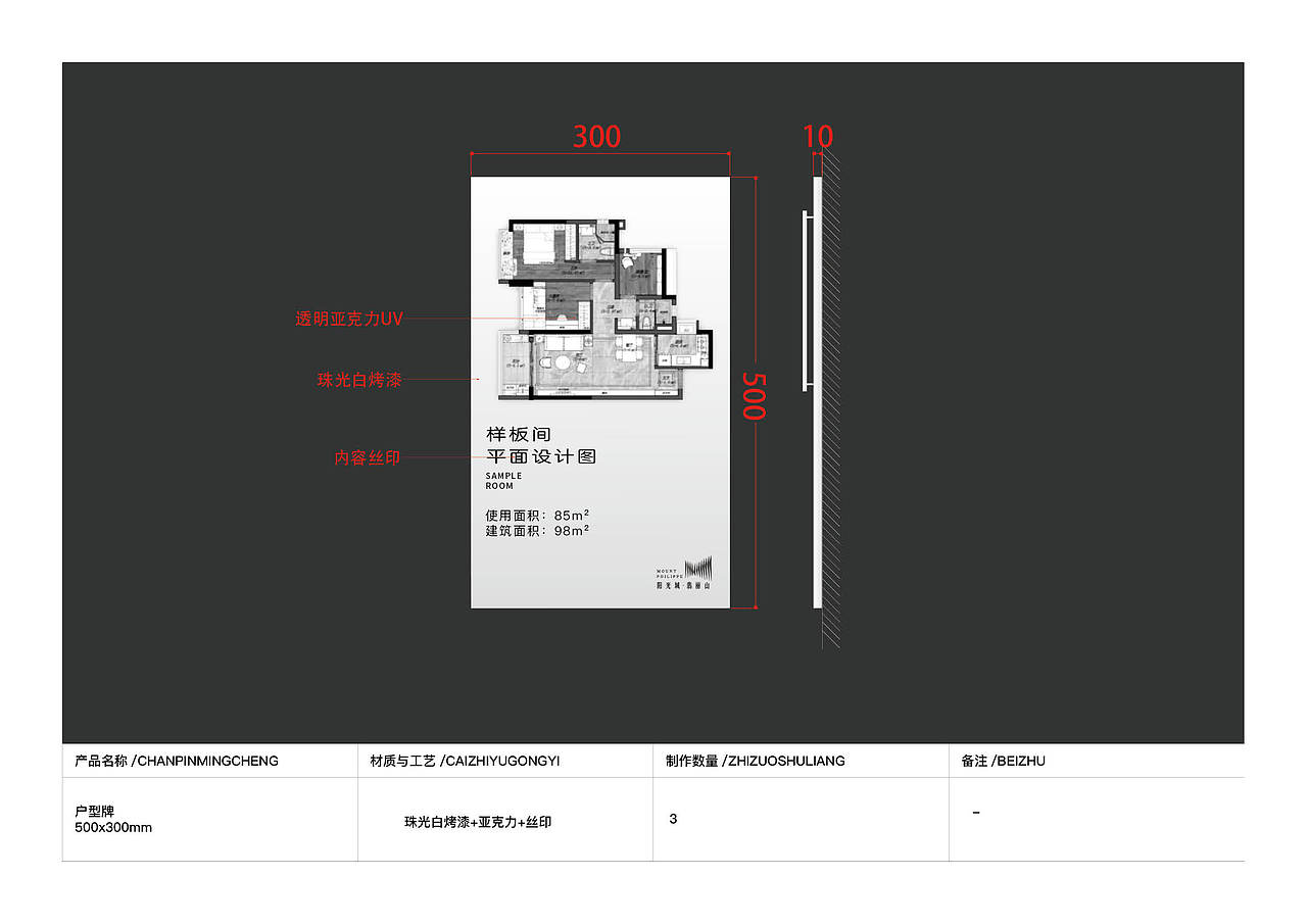 标识设计全案20210310-02（图ZMjQ2MDM2MjA4） - 商业空间设计 - 站酷设计师千花之树原创素材 - 站酷ZCOOL