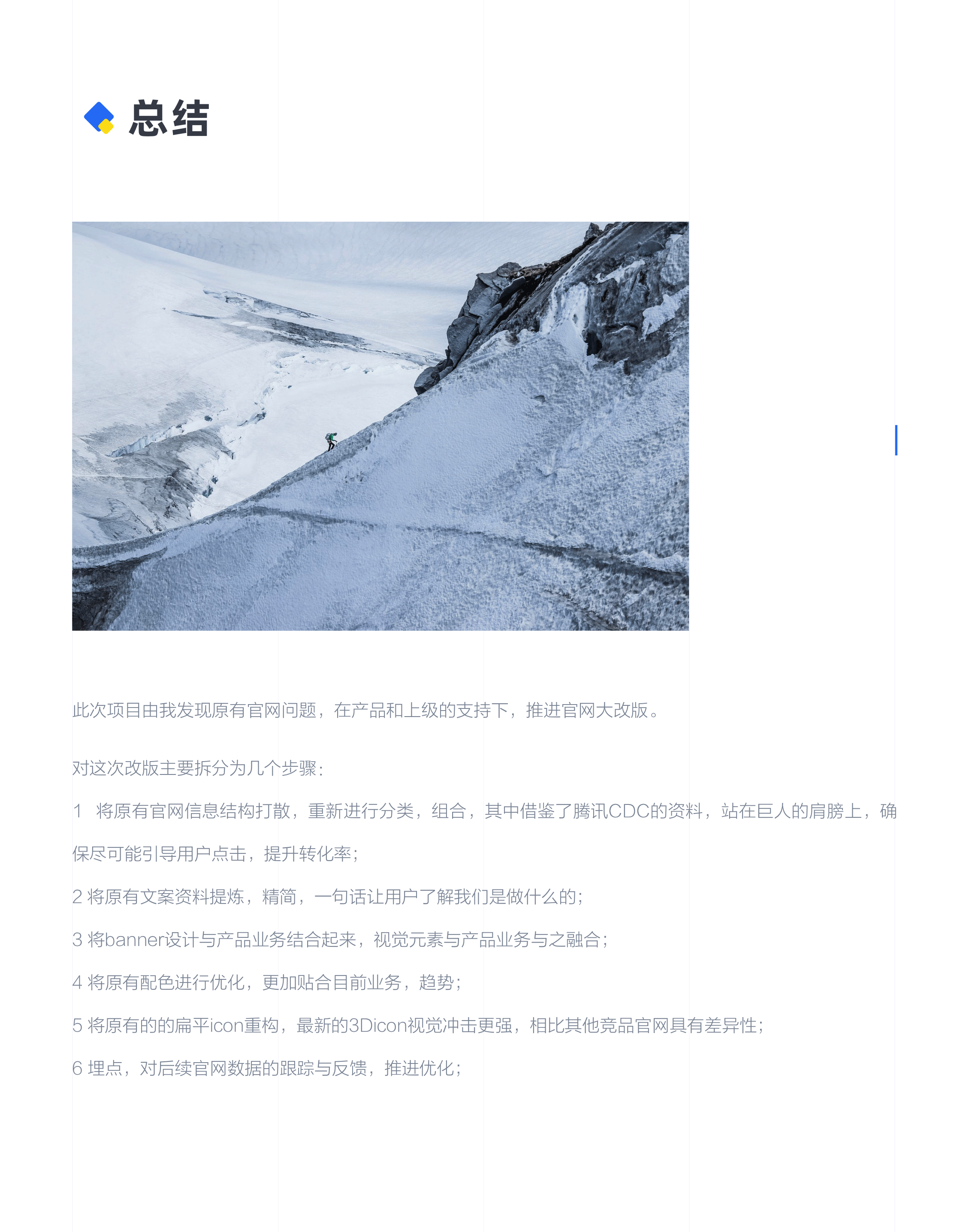诺通付官网改版（图ZMjQ4MzA2NjY4） - 企业官网 - 站酷设计师咖喱先森原创素材 - 站酷ZCOOL
