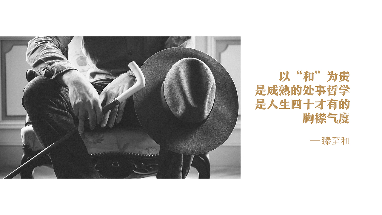 同济堂米酒&白酒 ---自有大不同（图ZMjY0NTU0Mzky） - 包装 - 站酷设计师唐怀特品牌机构原创素材 - 站酷ZCOOL