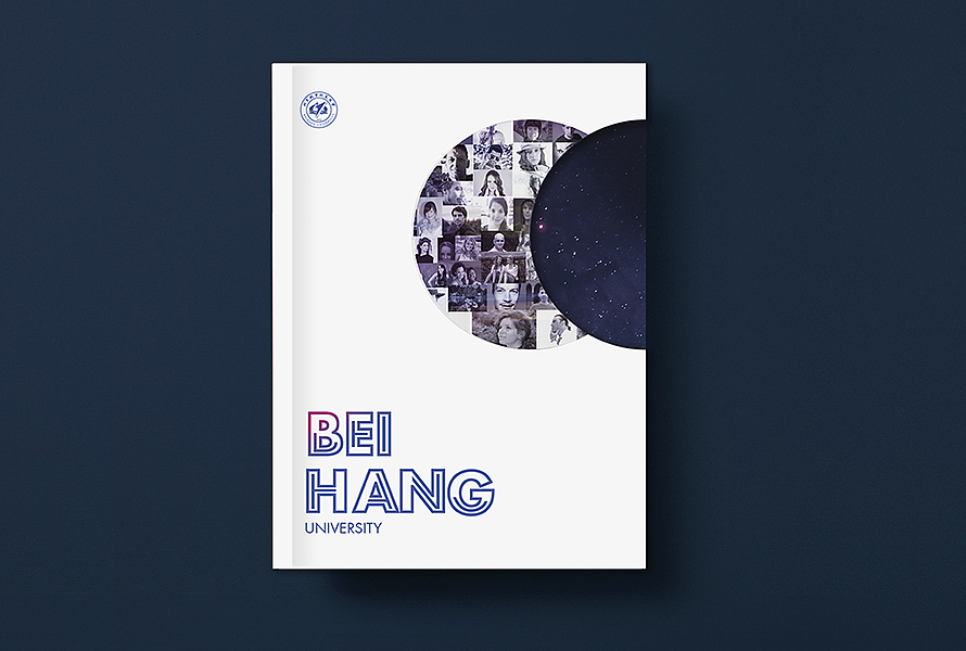 北京航天航空大学（图ZMTMxOTM5Njcy） - 书籍/画册 - 站酷设计师李亭LT原创素材 - 站酷ZCOOL