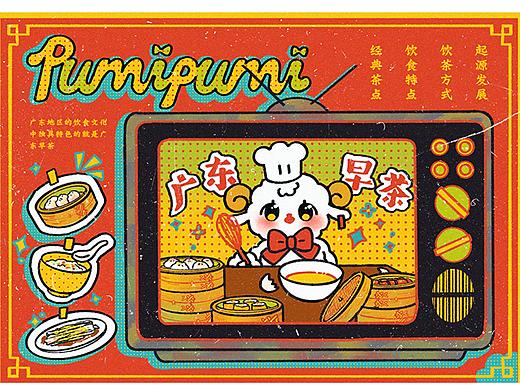 “广东早茶文化”信息插画设计