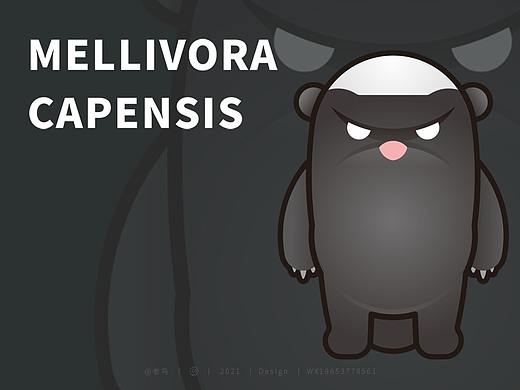 平头哥卡通形象设计及手机壁纸