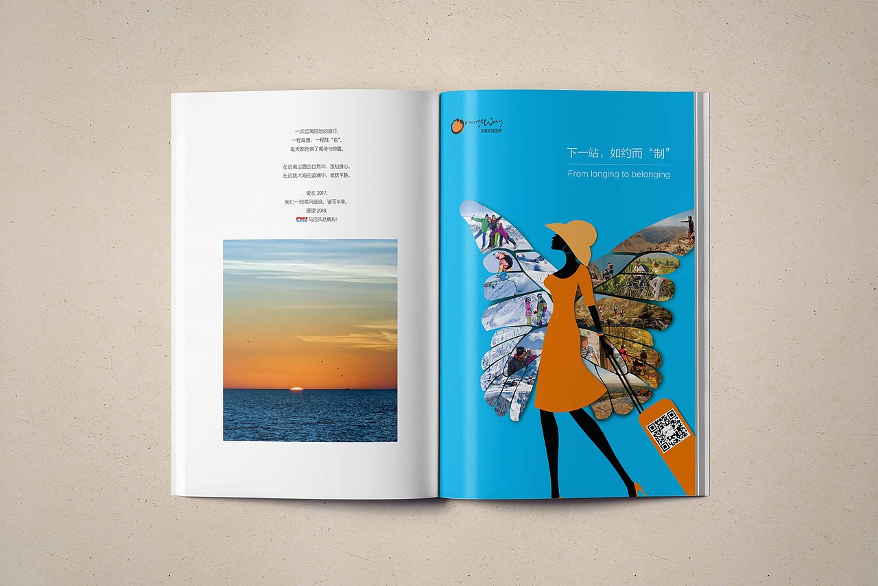 长青幸运号尊享之旅纪念画册（图ZMjU2MDA3OTY4） - 书籍/画册 - 站酷设计师Avery_玩海原创素材 - 站酷ZCOOL